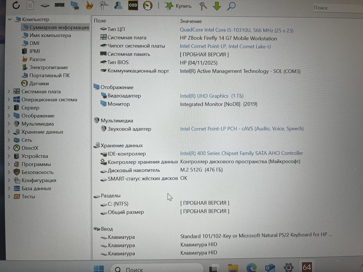 HP ZBook Firefly 14 G7 (14G7 8VK82AVV2)