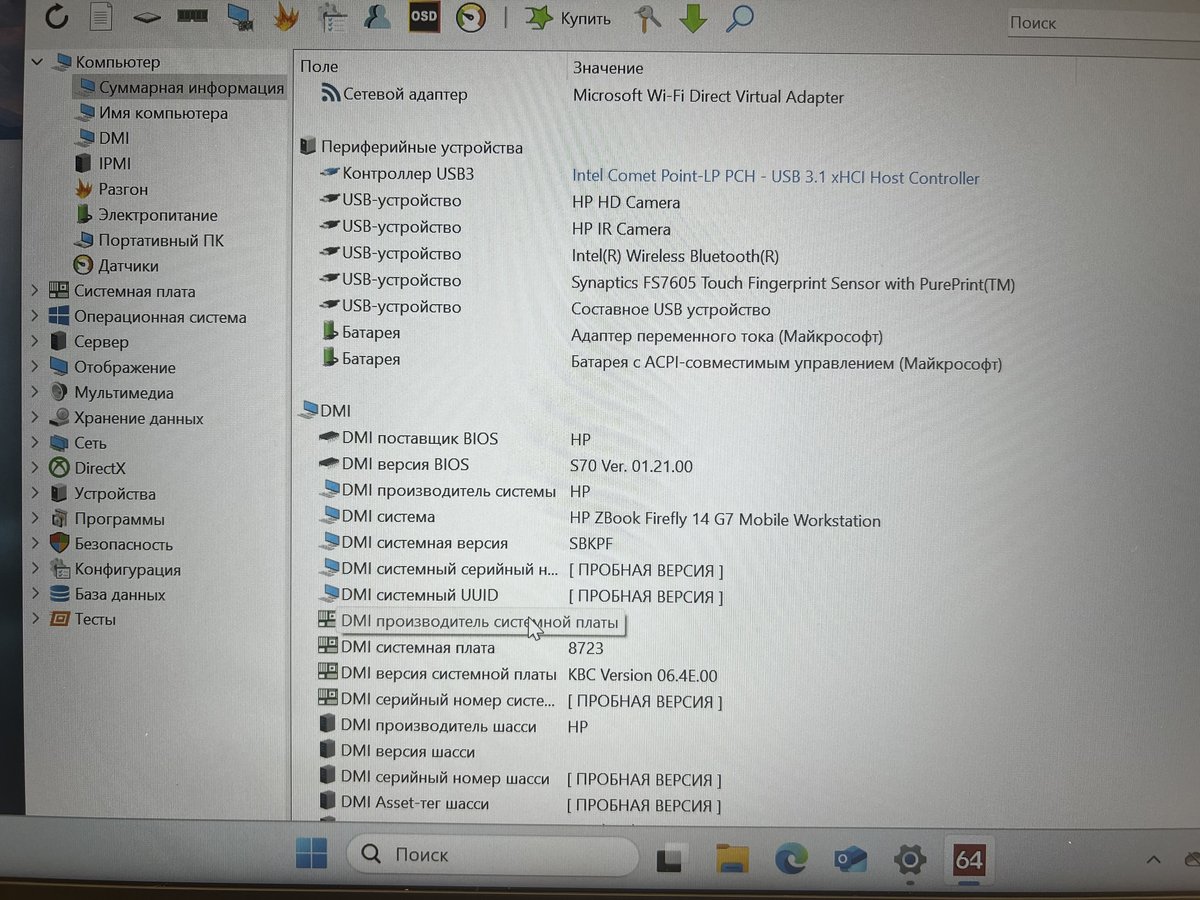 HP ZBook Firefly 14 G7 (14G7 8VK82AVV2)