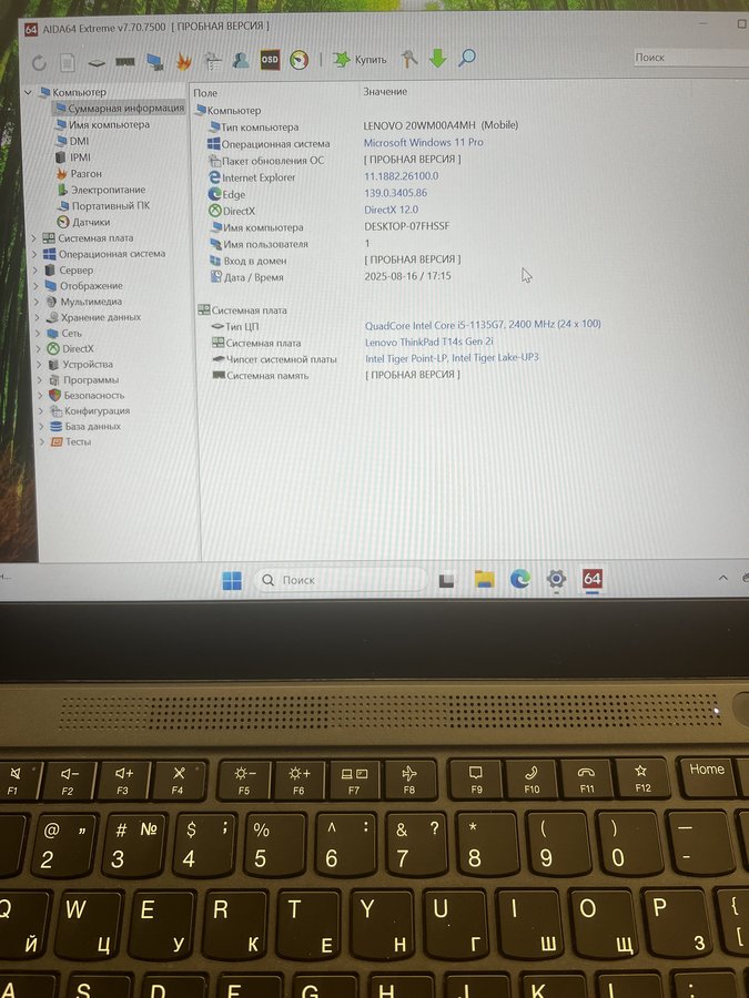 Lenovo ThinkPad T14s Gen 2 Intel [T14s Gen 2 20WM0052US]