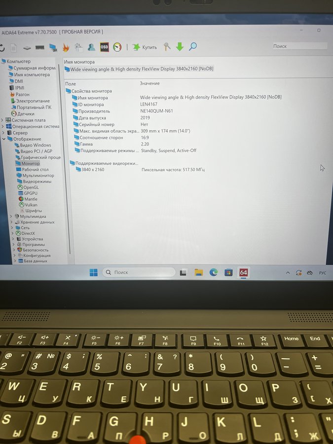 Lenovo ThinkPad X1 Carbon Gen8 (X1 Carbon Gen8 20U90002RT)