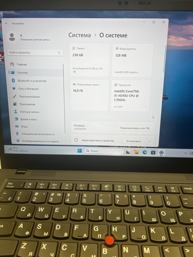 Lenovo ThinkPad X1 Carbon Gen8 (X1 Carbon Gen8 20U90002RT)
